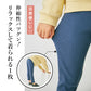 【寒色】 ストレッチ レギンス  メロウ type