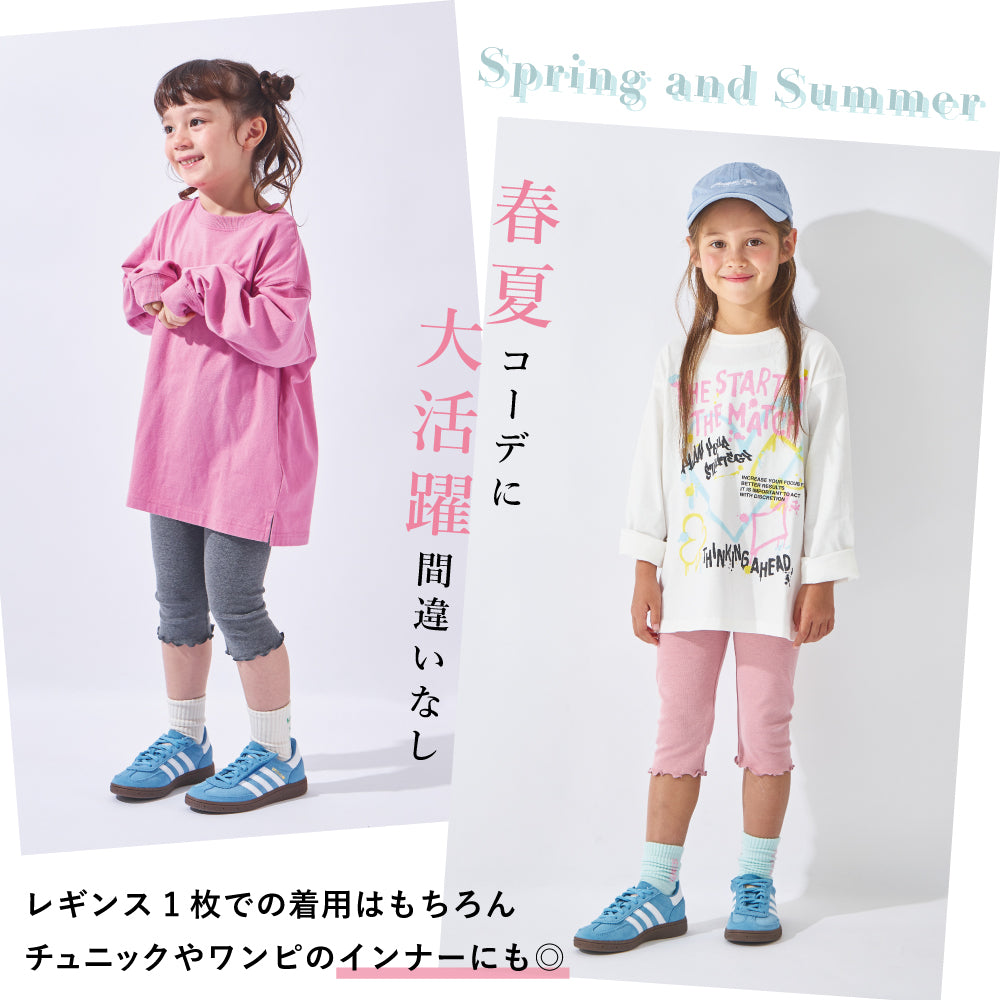 6分丈ストレッチレギンス(暖色)
