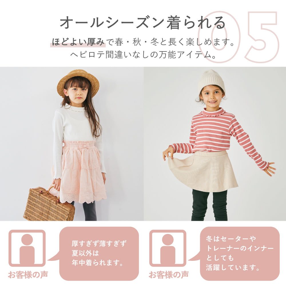 リブトップス(タートルタイプ ボーダー)