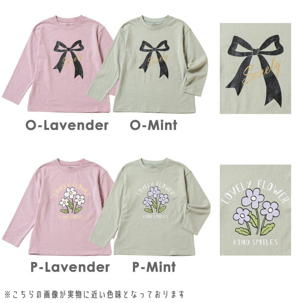 【夏割】プリント長袖Tシャツ (ベビーサイズ)