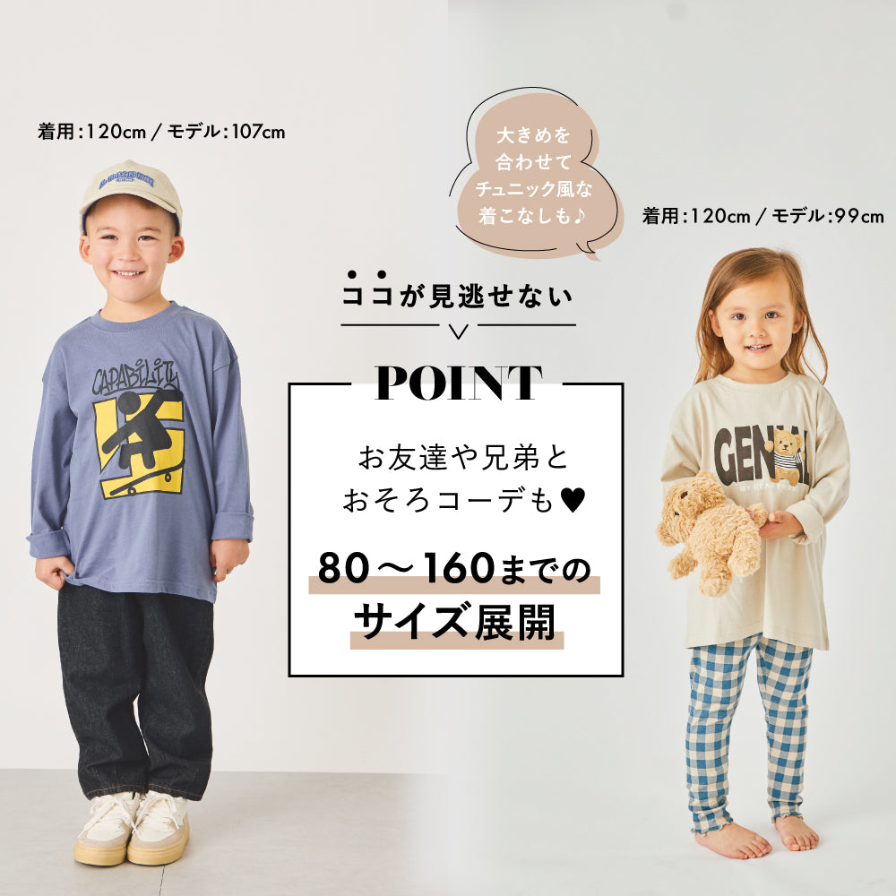 プリント長袖Tシャツ