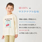 プリント長袖Tシャツ