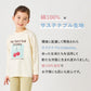 プリント長袖Tシャツ (ベビーサイズ)