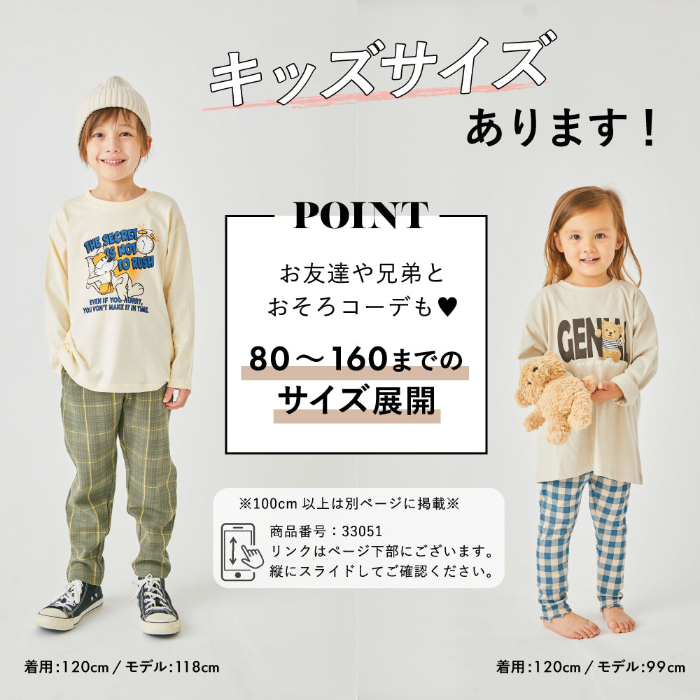 【夏割】プリント長袖Tシャツ (ベビーサイズ)