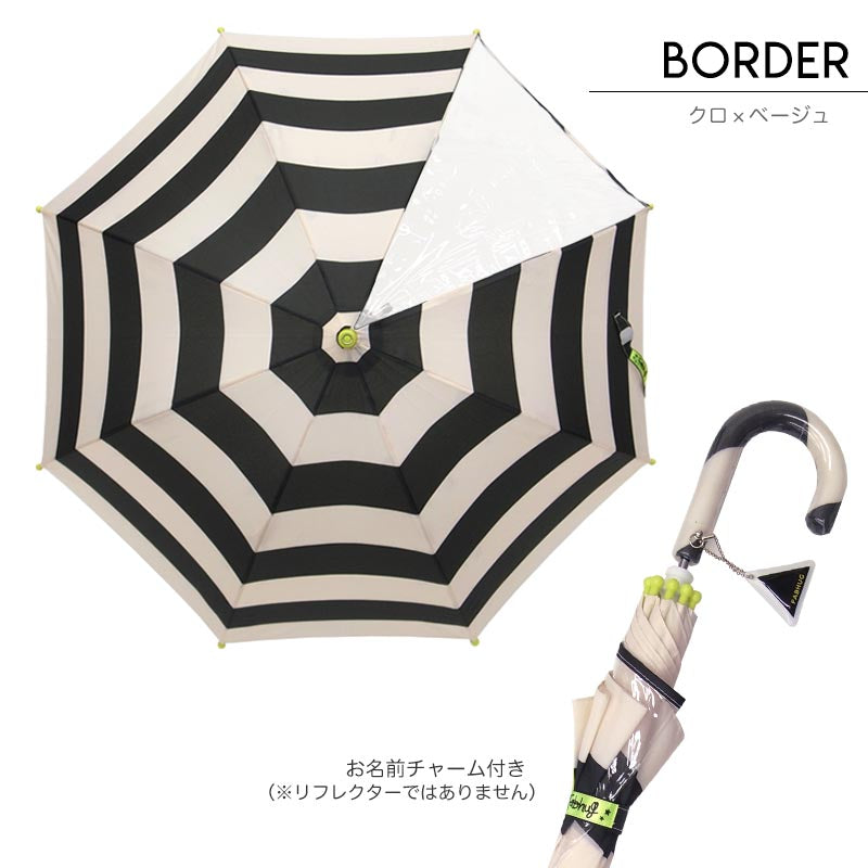 【OUTLET SALE】【前が見える１面透明素材】ドット / ストライプ 傘
