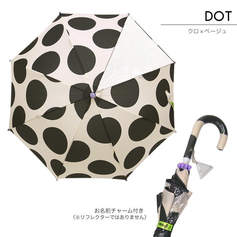 【OUTLET SALE】【前が見える１面透明素材】ドット / ストライプ 傘