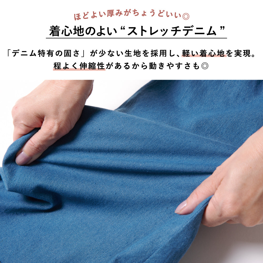 【OUTLET SALE】デニムワンピース