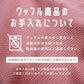 【OUTLET SALE】ワッフル半袖Tシャツ