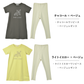 【OUTLET SALE】パジャマ上下セット