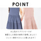 【OUTLET SALE】ティアードワンピース