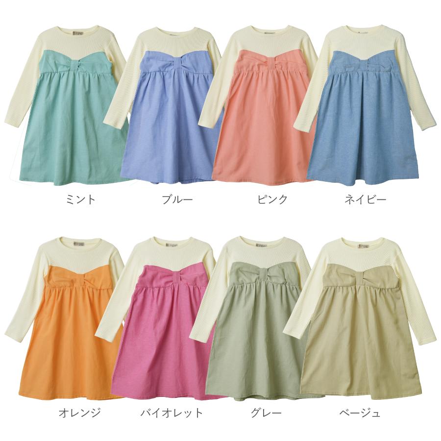 【OUTLET SALE】リボン付き長袖ワンピース