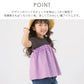 【OUTLET SALE】フリルドッキングTシャツ