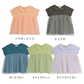 【OUTLET SALE】ふんわりチュールの丸衿トップス