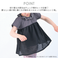 【OUTLET SALE】チュール×フリル衿トップス