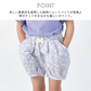 【OUTLET SALE】総柄タックパンツ