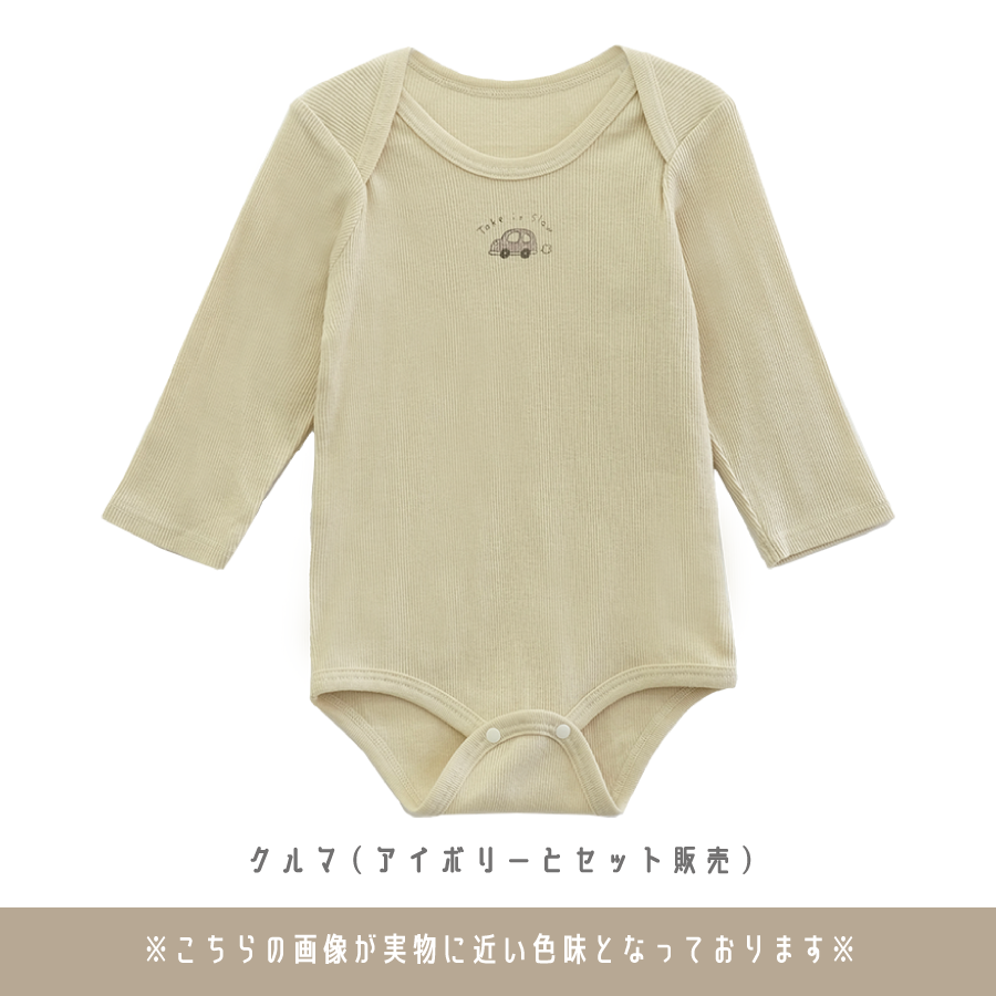 【OUTLET SALE】ベビーロンパース（くるま）