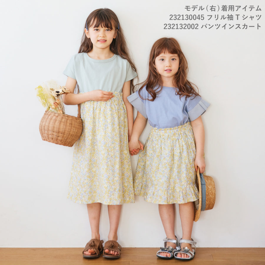 【OUTLET SALE】ドッキングワンピース