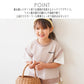 【OUTLET SALE】ベスト風半袖Tシャツ