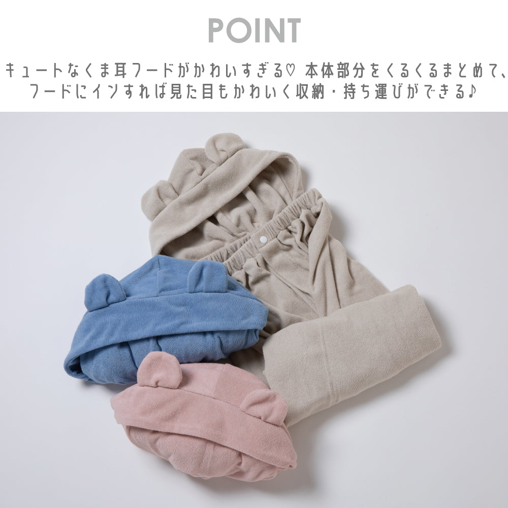 【OUTLET SALE】パイルクマポンチョ