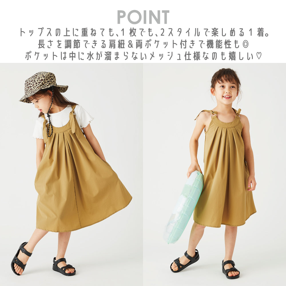 【OUTLET SALE】UVカット率90％ 水陸両用ジャンスカ