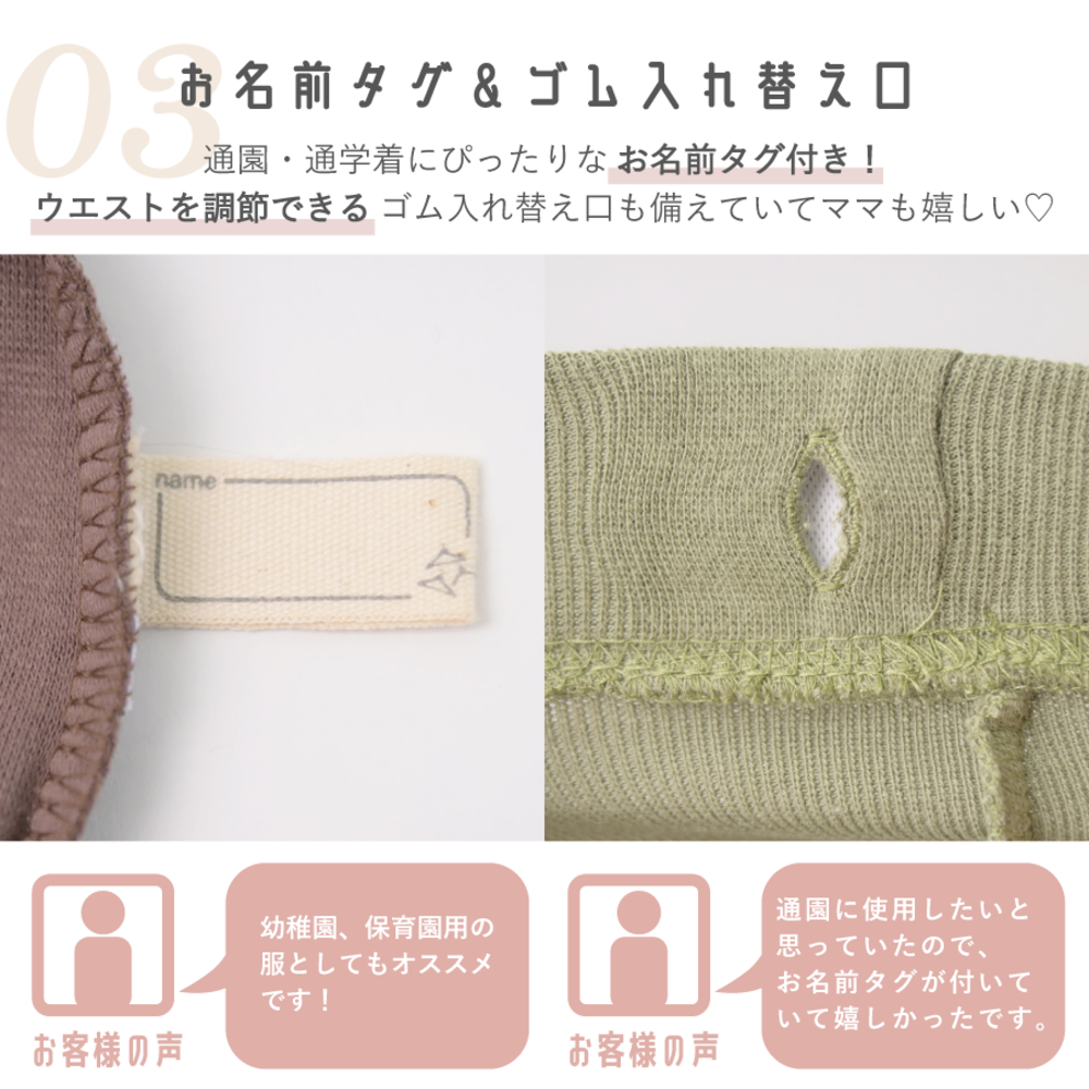ストレッチスカッツ「ギャザー」タイプ（ブライトカラー）