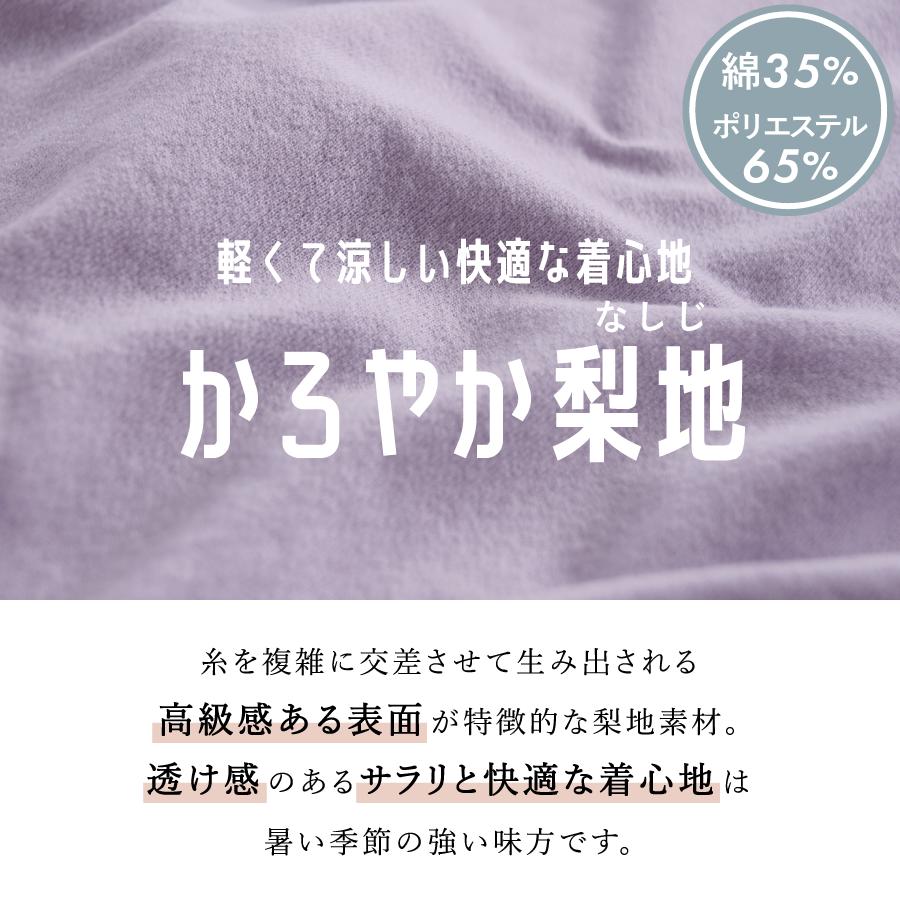 【OUTLET SALE】バルーンスカッツ