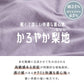 【OUTLET SALE】バルーンスカッツ