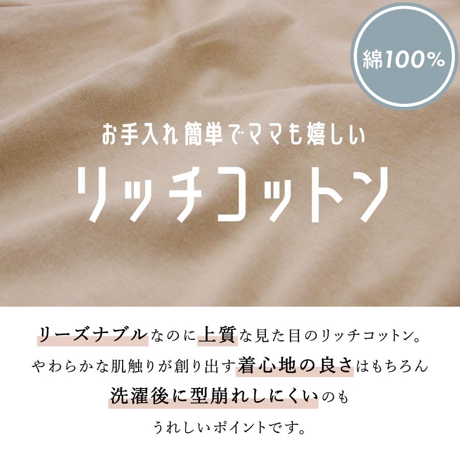【OUTLET SALE】ストライプチュールスカッツ