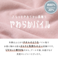 【OUTLET SALE】パイルワンピース